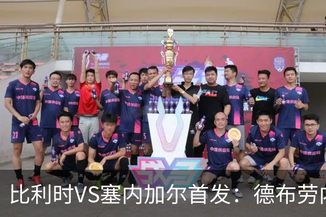 比利时VS塞内加尔首发：德布劳内领军 特罗萨德配多库