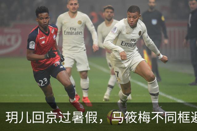玥儿回京过暑假，马筱梅不同框避嫌，张兰忙着搞事业不提孙子孙女