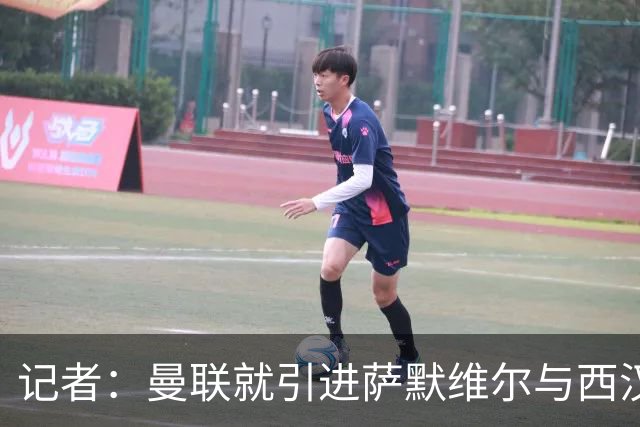 记者：曼联就引进萨默维尔与西汉姆谈判，双方已经直接接触